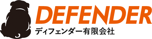 ディフェンダー有限会社